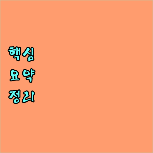 시간 대비 효과 극대화! 리프팅 시술