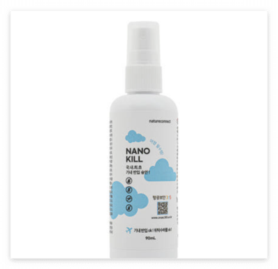 벌레 물림 &amp; 살충제 나노킬
