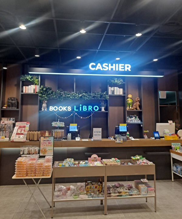 리브로서점 계산대