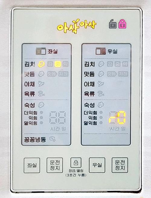 지펠 아삭아삭