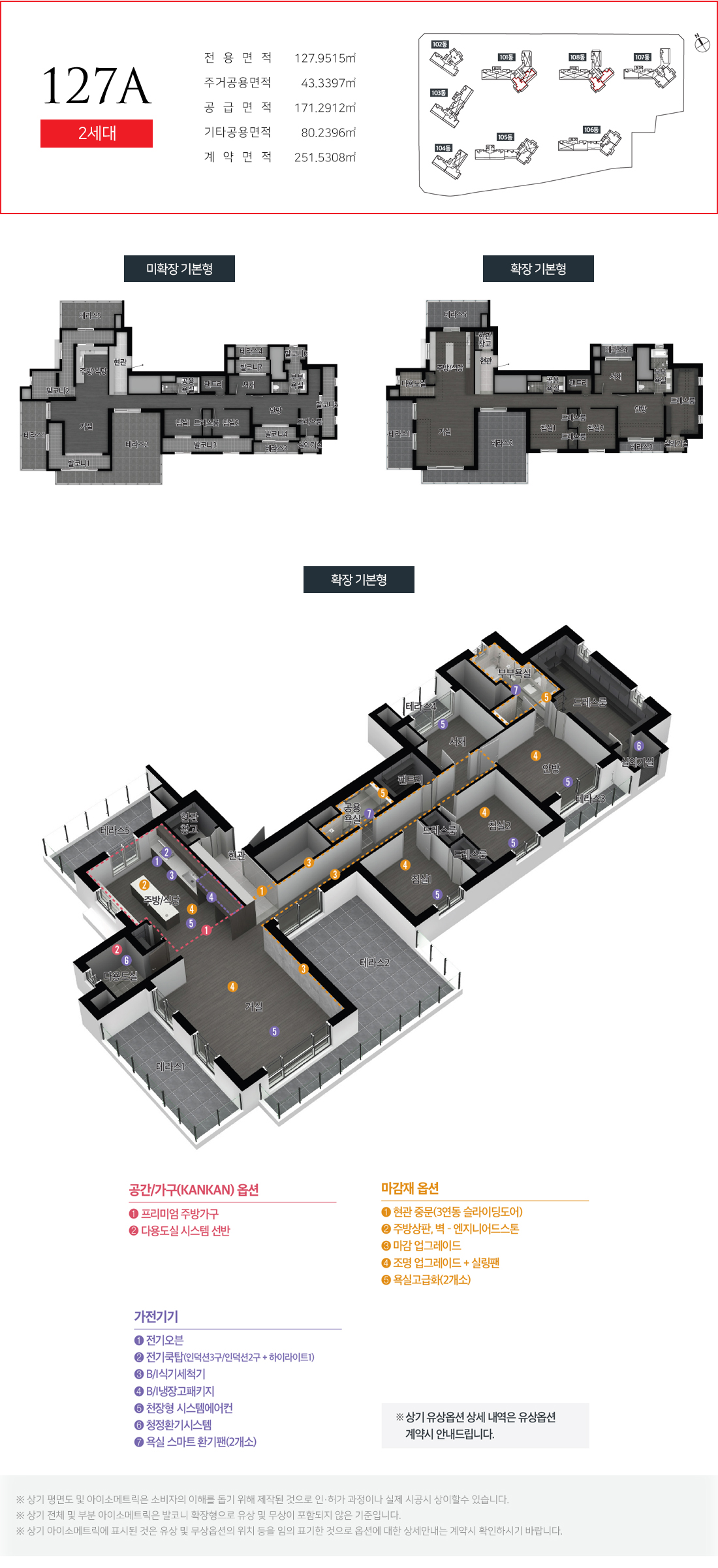 https://www.realestate-archive.com/2024/10/2024.html