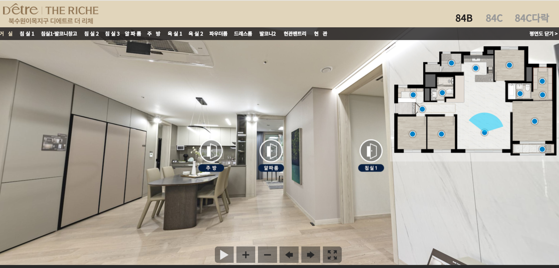 대방 디에트르 더 리체Ⅰ 모델하우스 84m2 주방