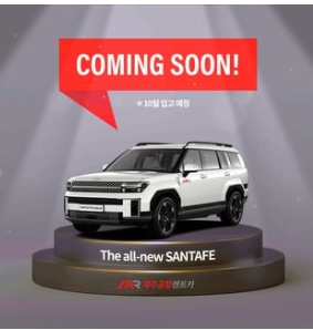 ์ ์ฃผ๊ณตํญ๋ ํธ์นด ์ถ์ฒ