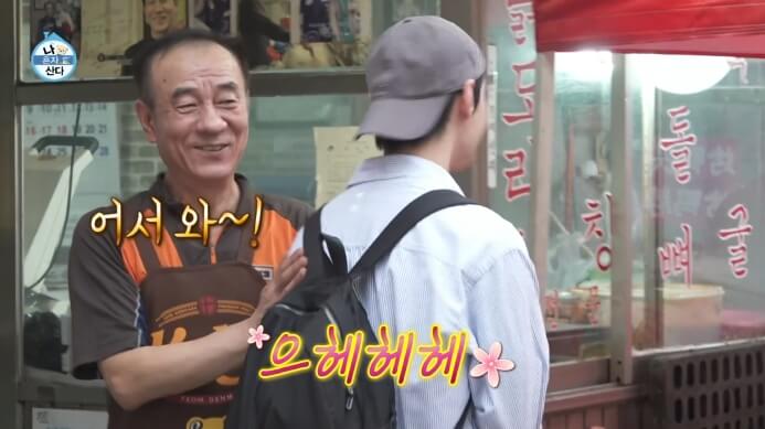 도영-단골-곱창집