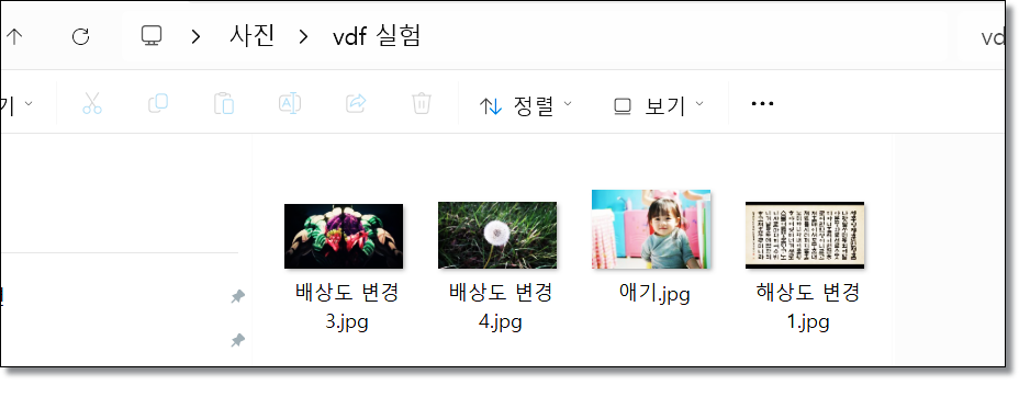 중복-사진-영상-삭제-무료-프로그램-Video-Duplicate-Finder