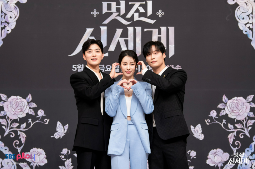 멋진 신세계 1회 2회 줄거리·3회 예고·OST