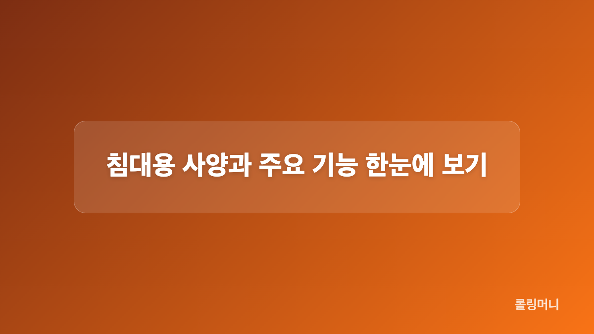 앱 설정 전 와이파이 연결 조건을 확인하세요