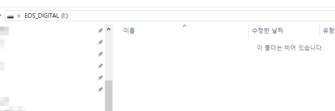 카메라 SD 카드 사진복구 동영상 복구