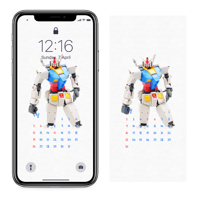 06 건담 AB - 2024년5월 아이폰달력배경화면