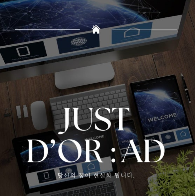 웹사이트상위노출최적화ㅣ검색엔진최적화