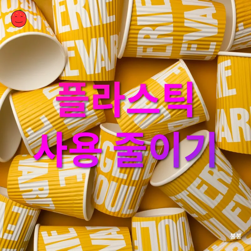 친환경 여행_3