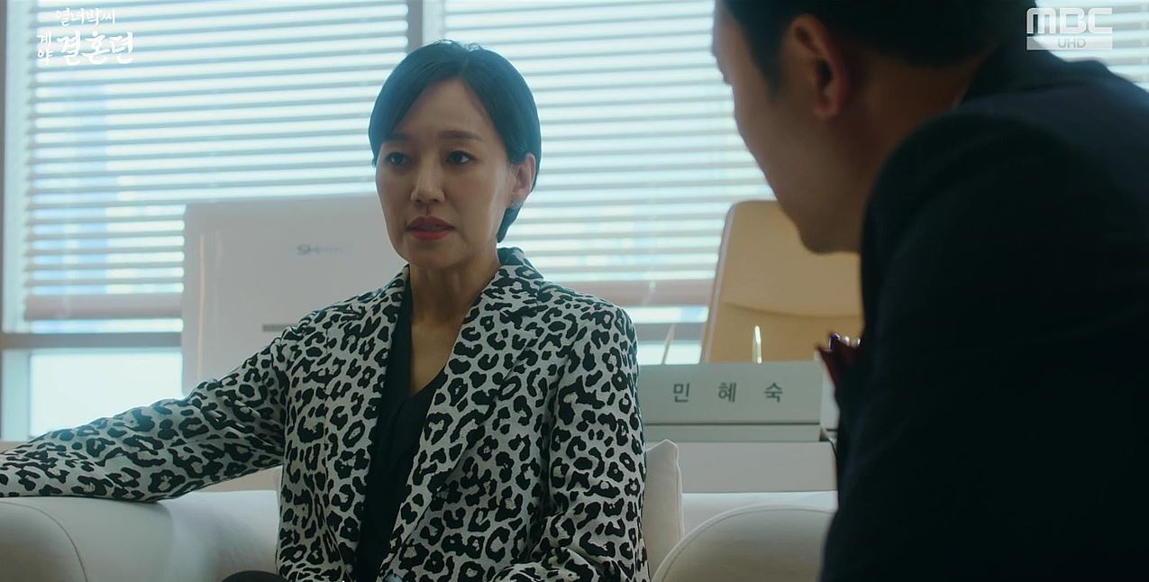 열녀박씨계약결혼뎐_3회