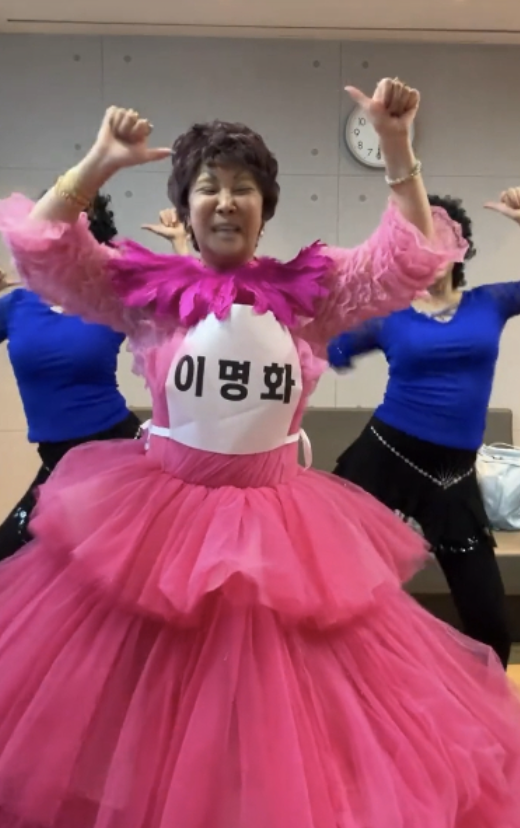 이명화
