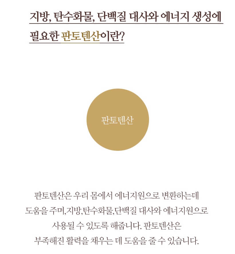 위톱효능 트루포뮬러위톱 위영양제 부작용 알아보기