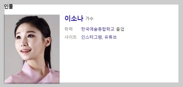 4월 10일 1794회 가요무대 회차정보