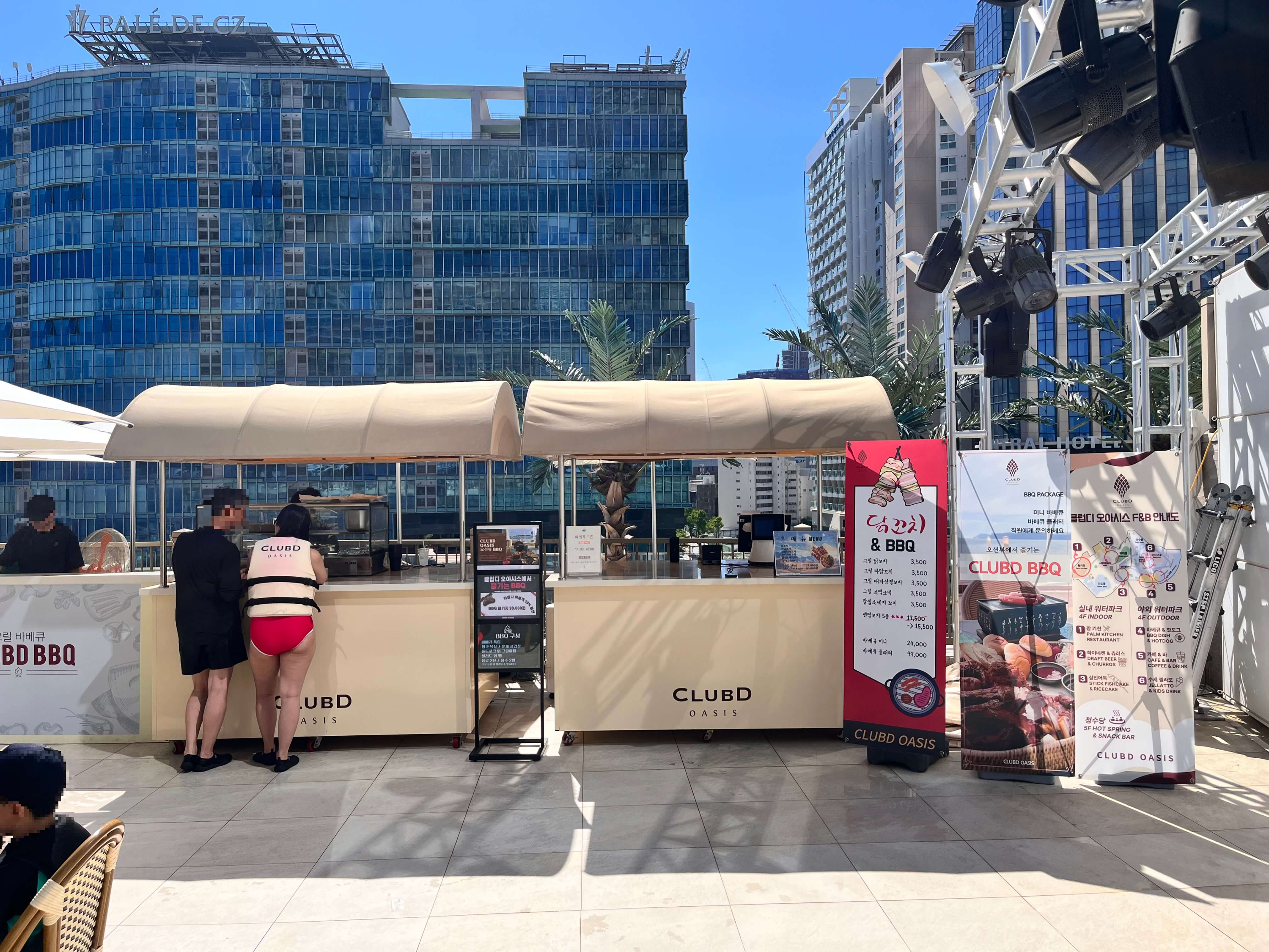 부산 해운대 인피니티풀 워터파크 클럽디오아시스