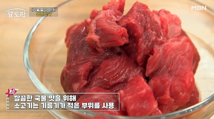 기름기가-적은-소고기