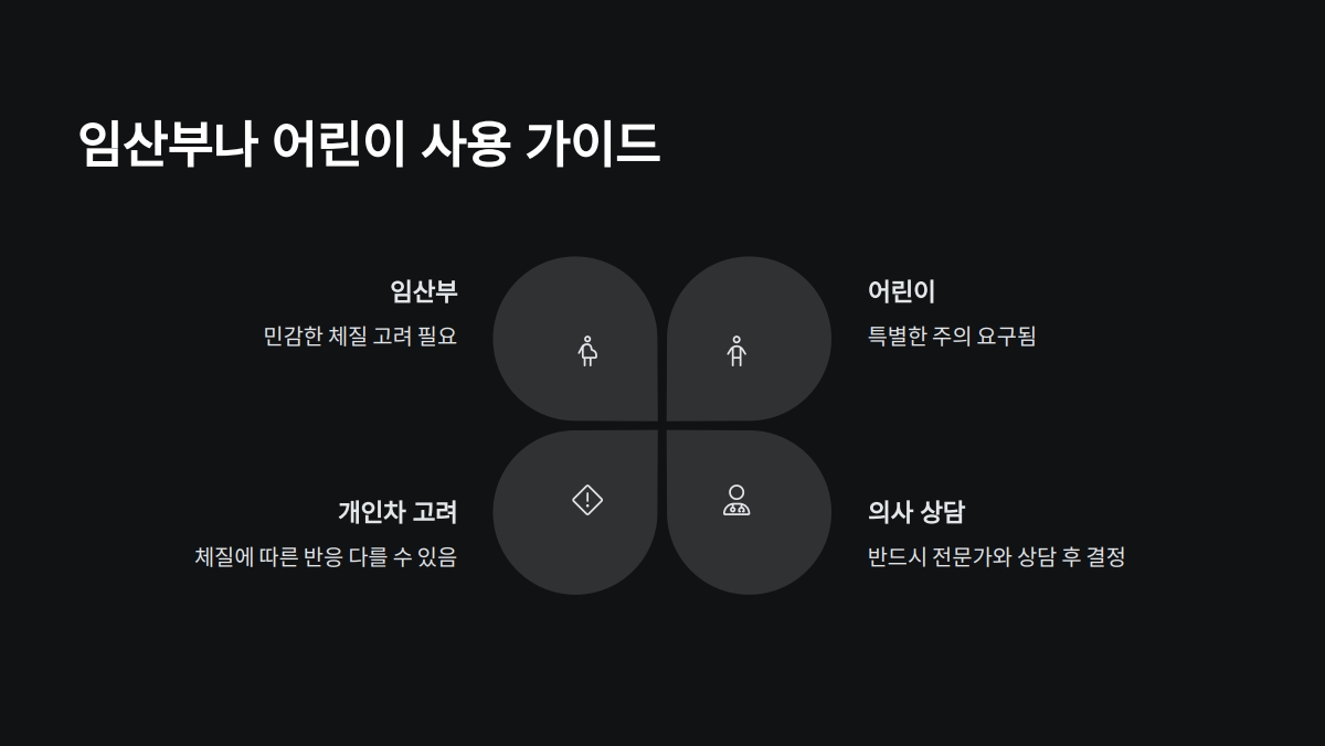 베르가못 효능