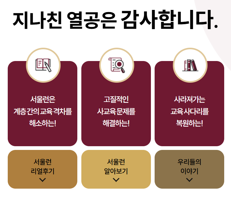 지나친 열공은 감사합니다.