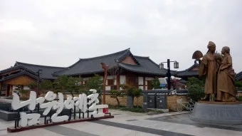 남원 가볼만한곳 베스트10 현지인 추천 필수코스 알아보기까지_15