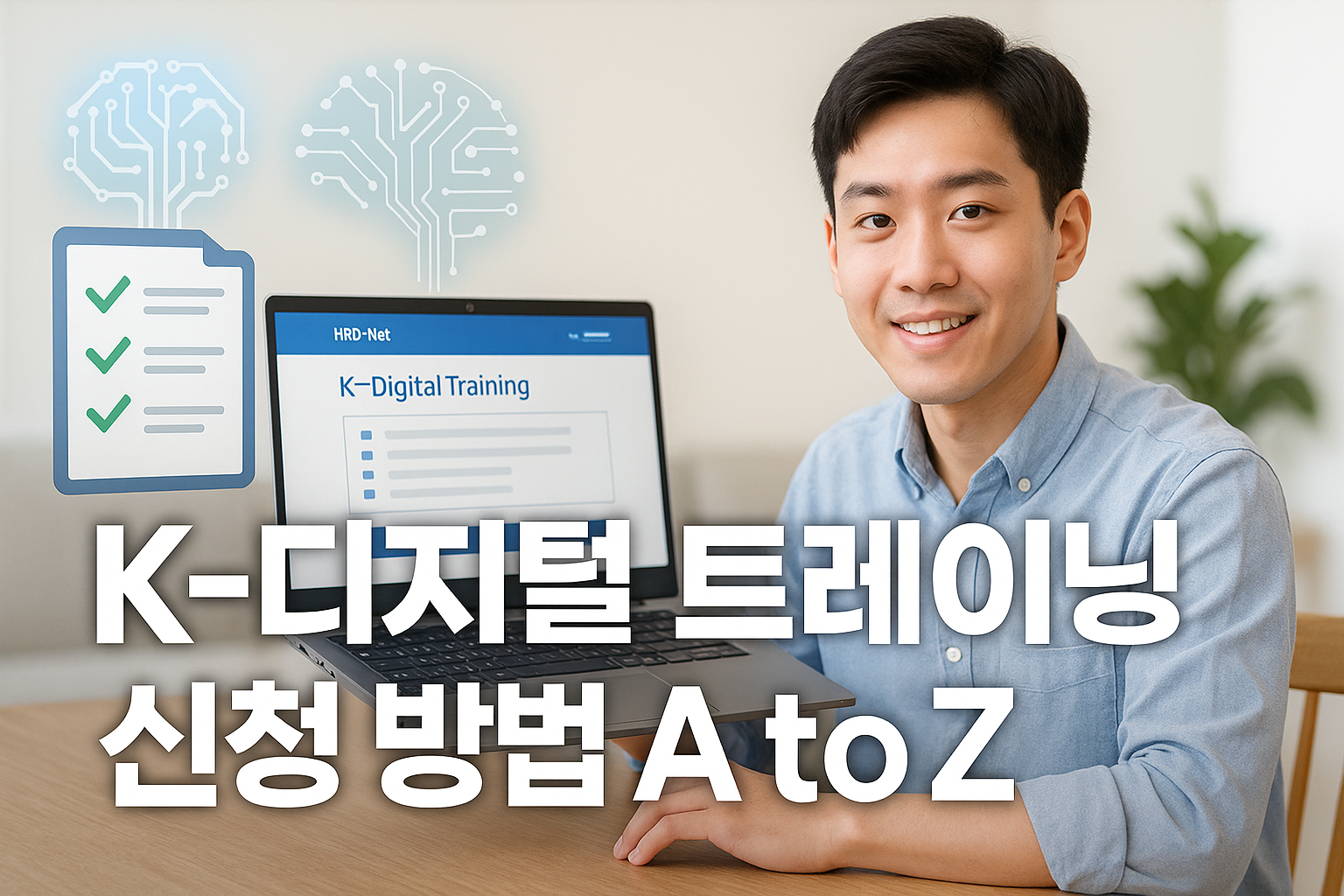 K-디지탈