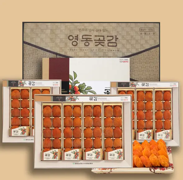 설 명절선물 곶감세트