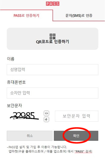 케이패스