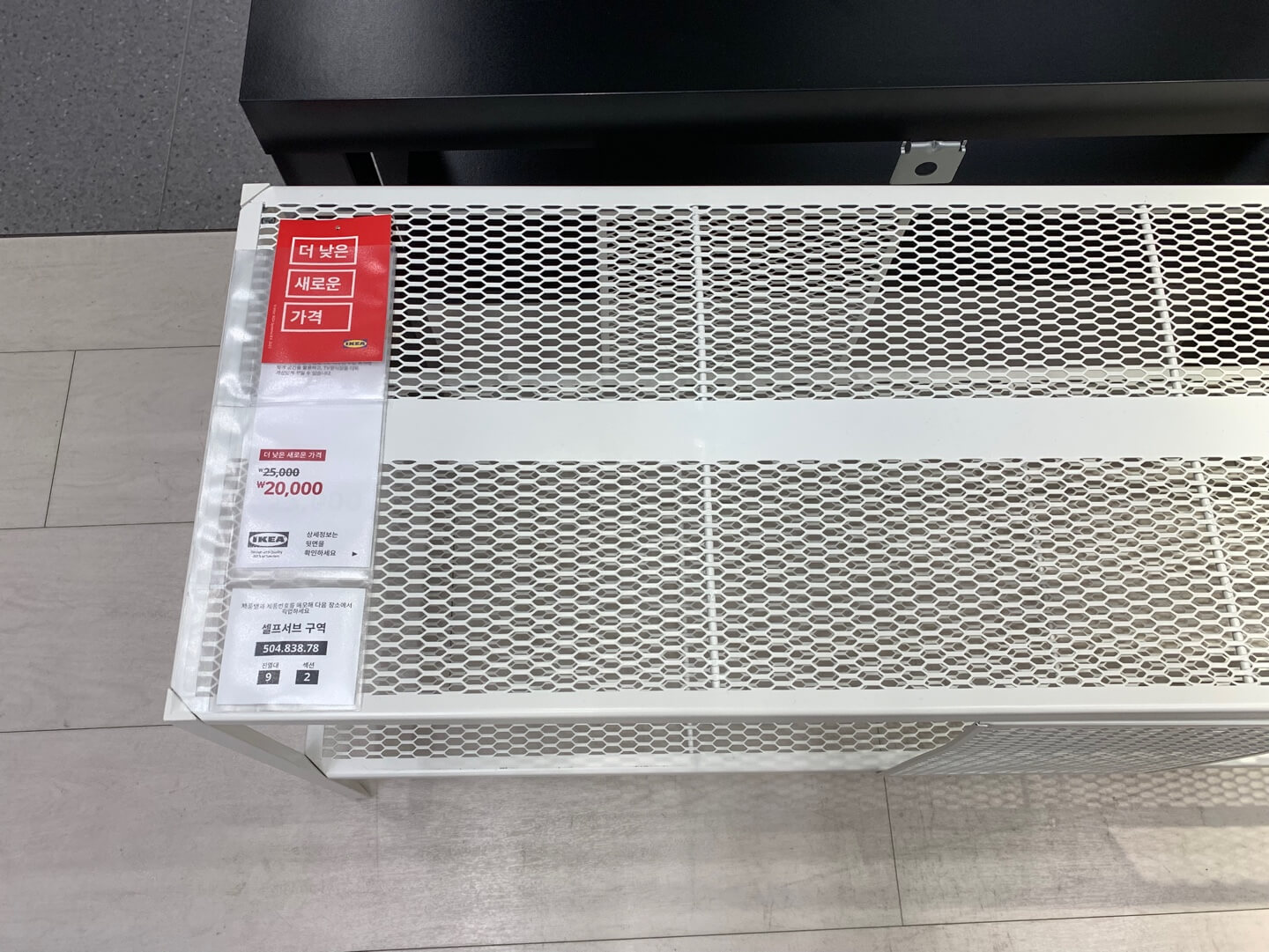 이케아-티비-장식장