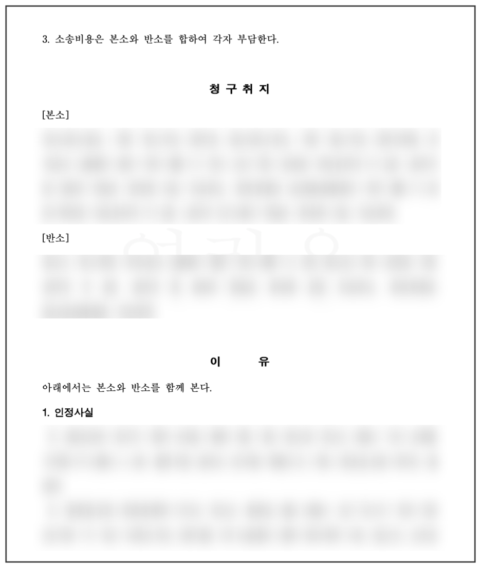 부산이혼전문변호사 위자료 상담