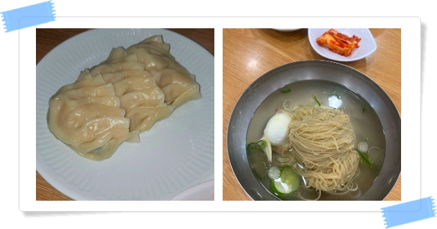 전현무계획2 강남 평양냉면 어복쟁반 불고기 후기