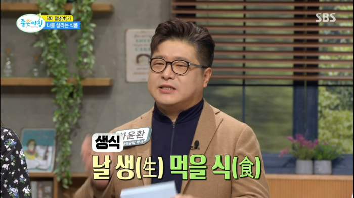 대장 건강 생식 식이섬유 효소 영양소