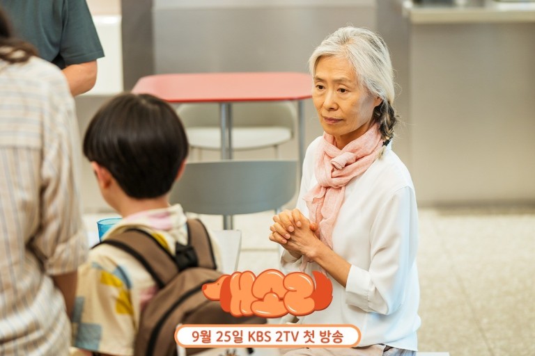 개소리 등장인물 출연진 인물관계도