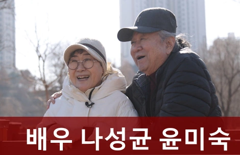 배우 나성균 프로필