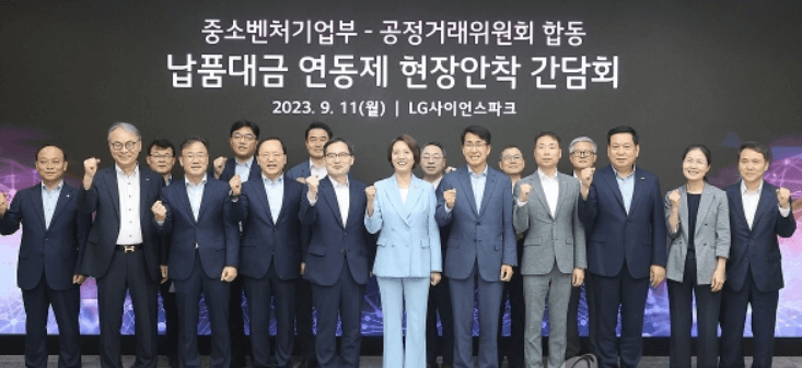 납품대금 연동제 시행
