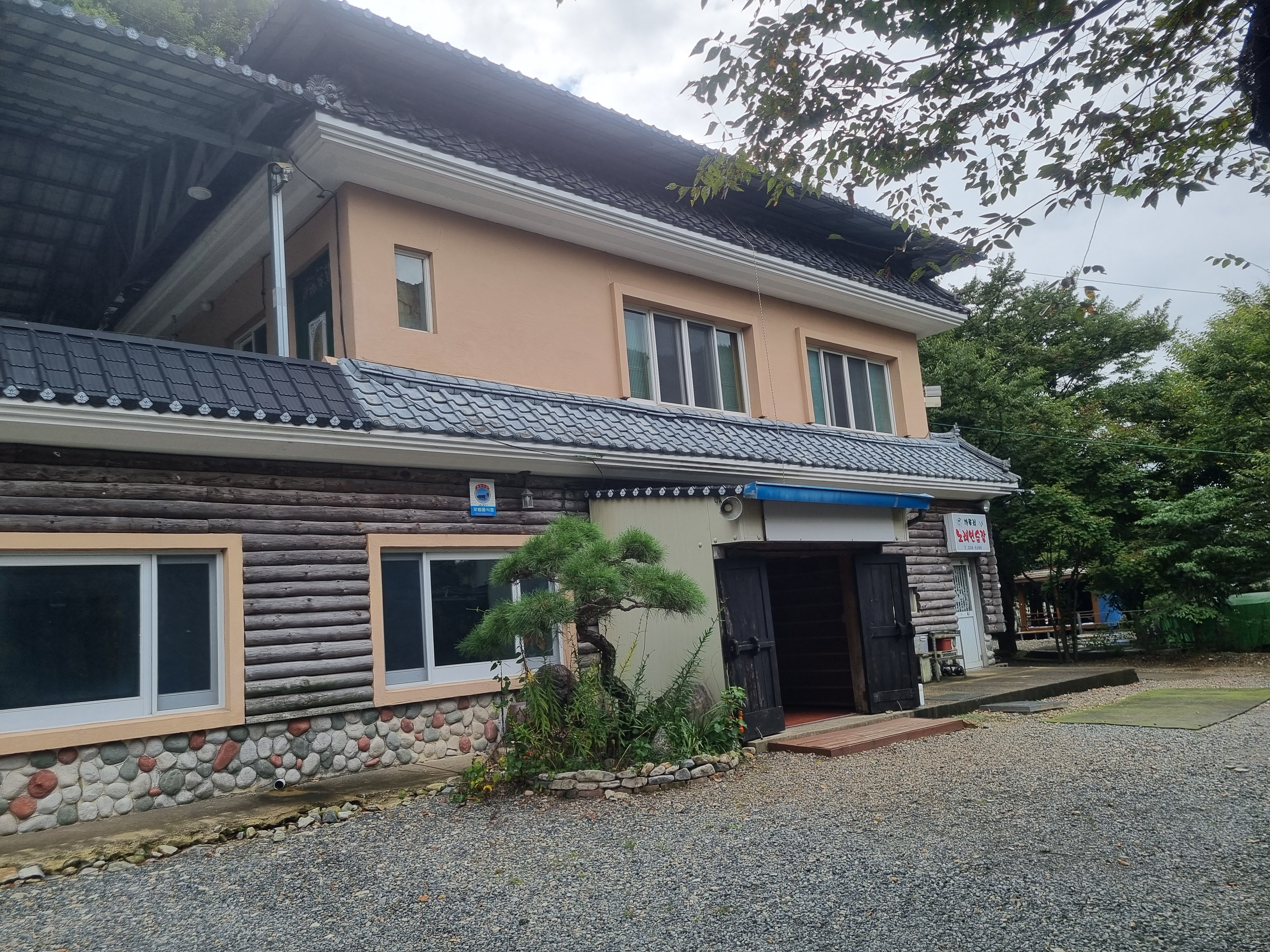 까투리오토캠핑장