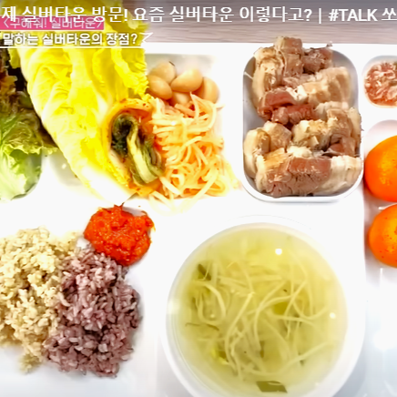 가평 전원형 실버타운 청심빌리지