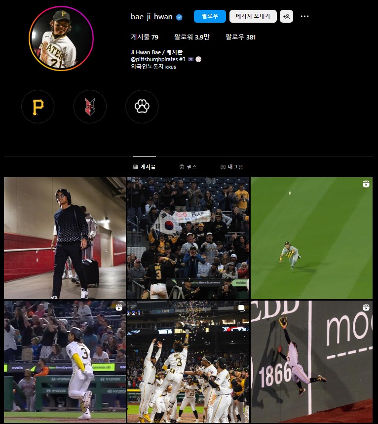 배지환 인스타그램