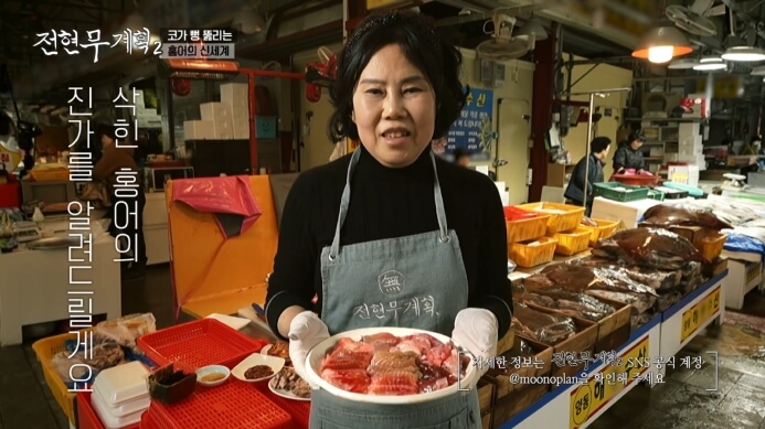 해동수산
