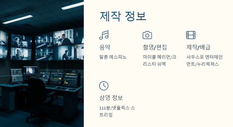 인헤리턴스