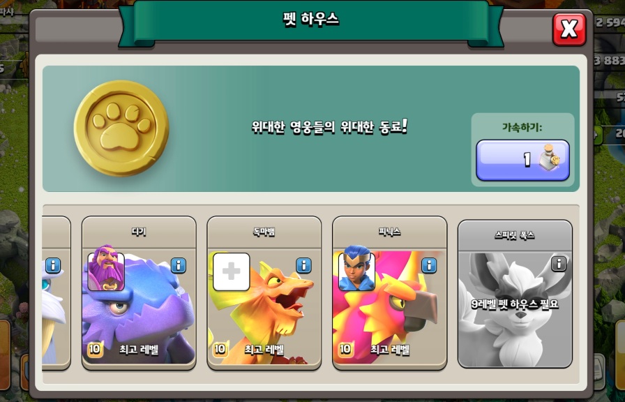 16홀-업데이트-내용입니다.