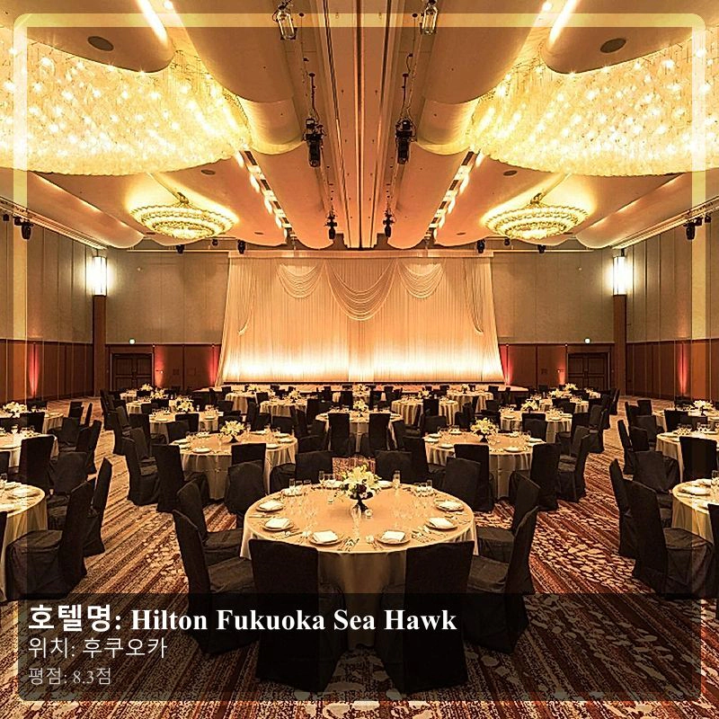 Hilton Fukuoka Sea Hawk_5