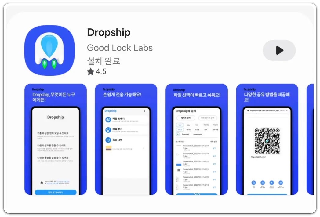 핸드폰-사진-컴퓨터로-옮기는-방법