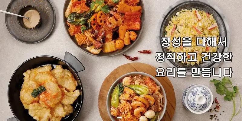 다복향마라탕-창업-장점-3가지