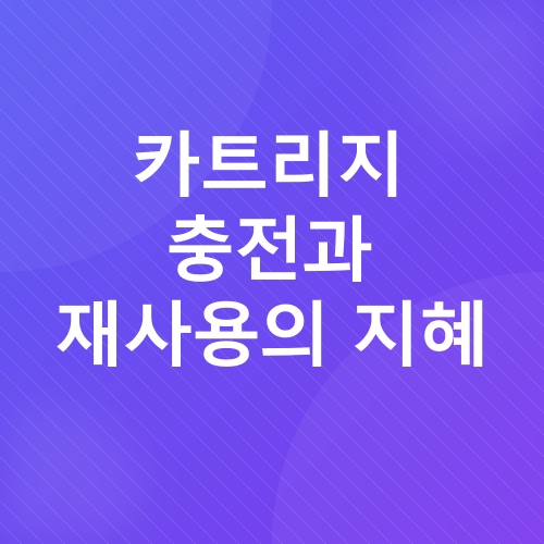 만년필 구매 후기_2
