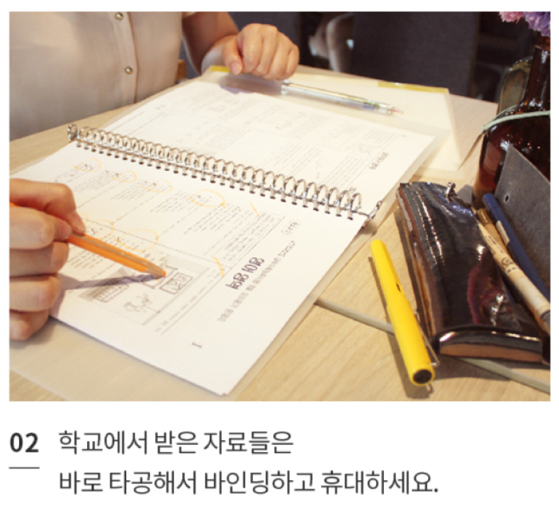 2025년 다이어리 추천