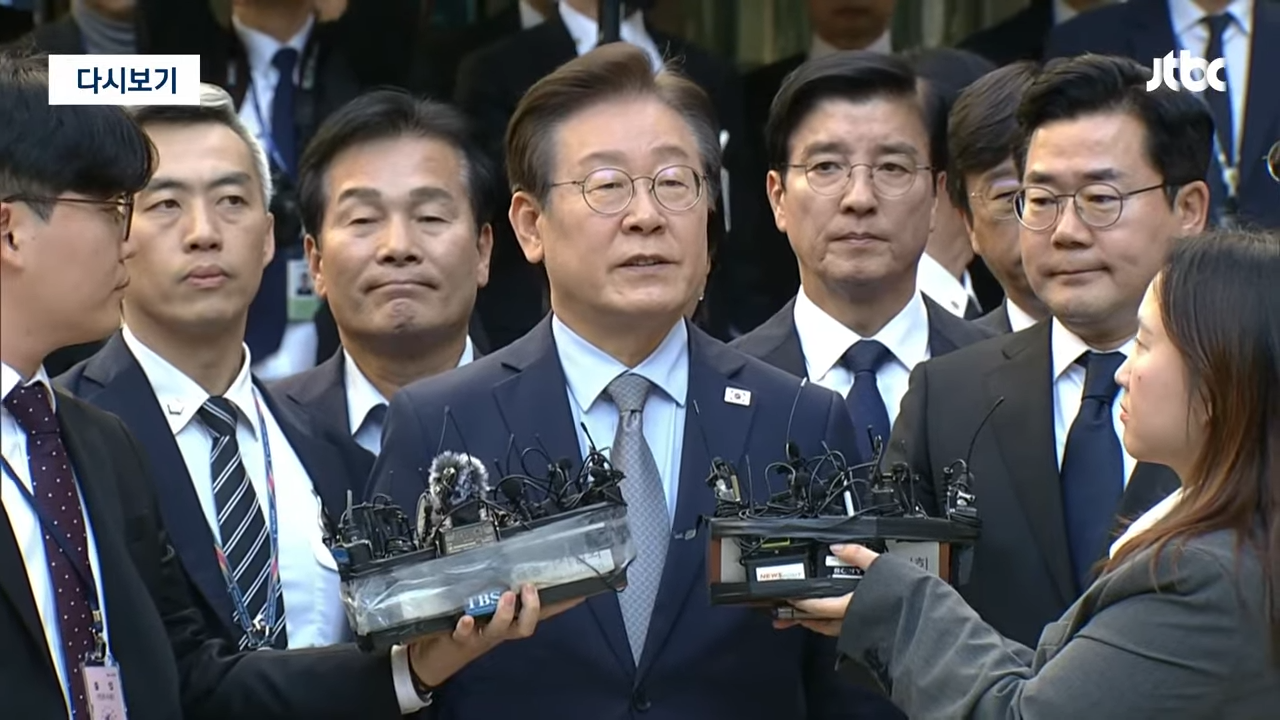 이재명 재판결과 