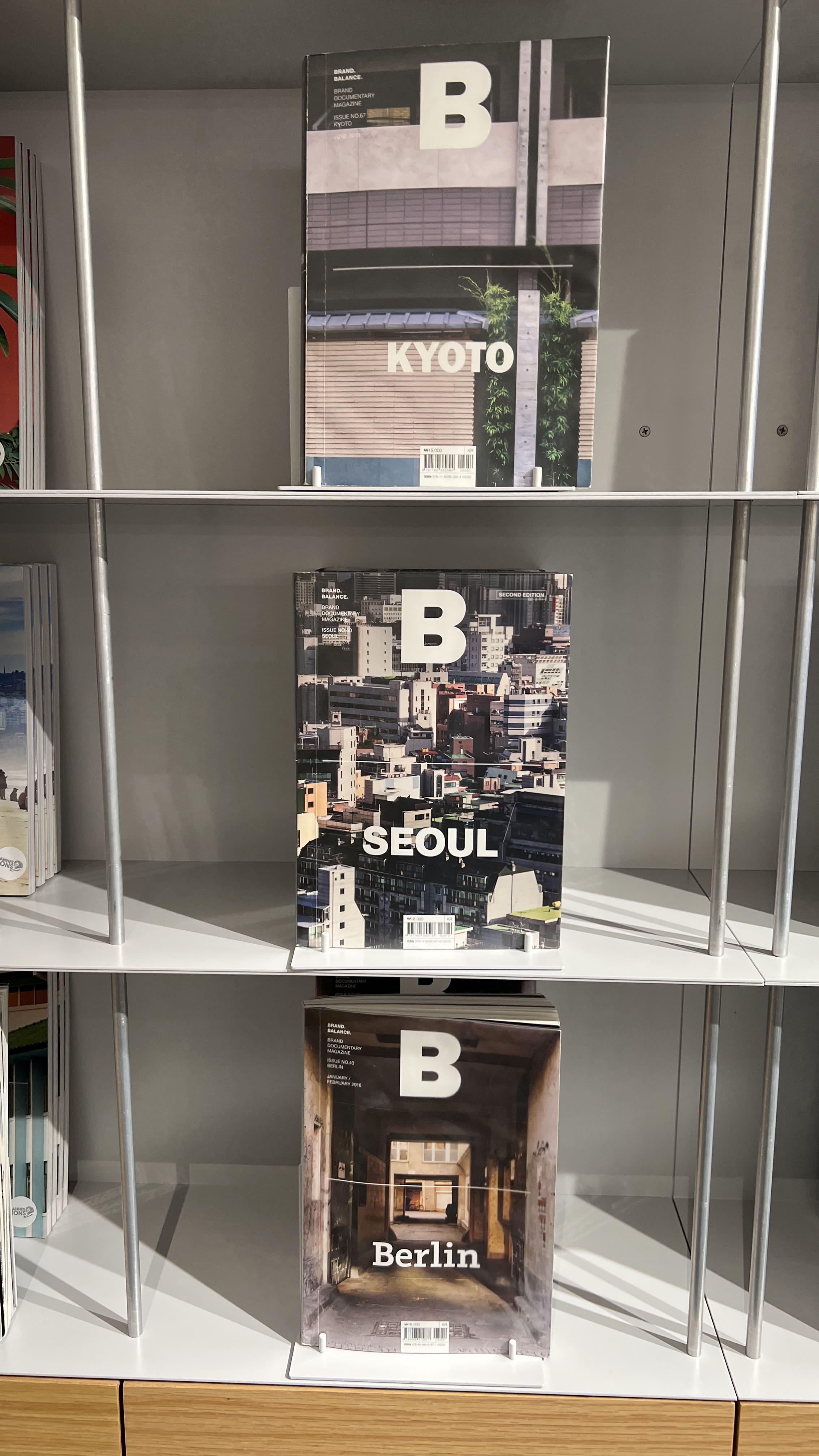 이태원-한남동-사운즈한남