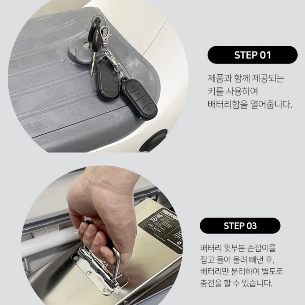 레이윙 디스커버리 프레시 S10 전동스쿠터 추천 - 수원 전기스쿠터 매장