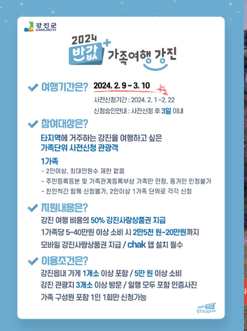 주말 여행지 추천