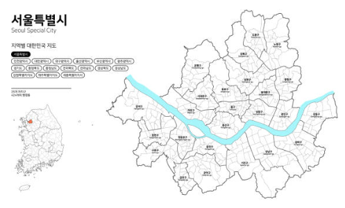 서울 부동산시장